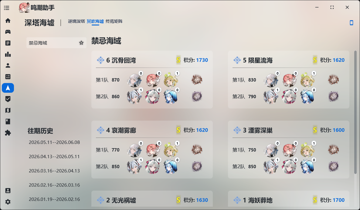 深塔历史