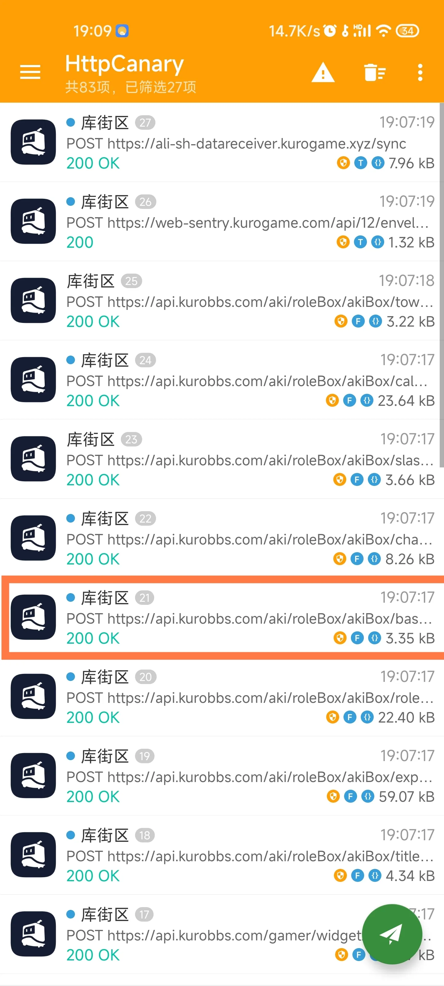 在 HttpCanary 中找到 roleBox 请求
